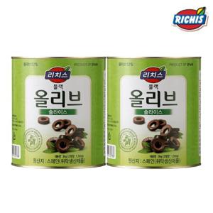 리치스 블랙 올리브 슬라이스 3kg x 2개