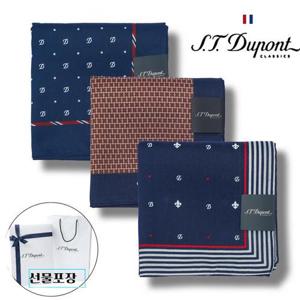 갤러리아_[듀퐁]26년S/S 신상품 남성 (손수건3종셋트) SE6SMA381003SOR 외A
