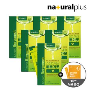 [내츄럴플러스] 스피드 액상 베르가못 샷 15포 6박스 + 내츄럴플러스 글루타치온 저분자 콜라겐C 1박스
