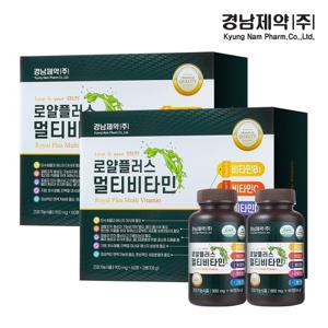 [경남제약] 로얄플러스 멀티비타민 60정x4병(8개월분)