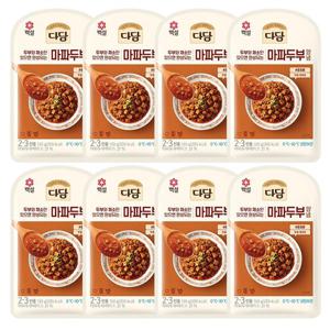 [CJ]백설 다담 마파두부양념150g x8개