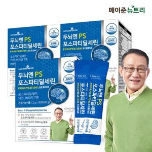 메이준뉴트리 이승남 원장의 두뇌엔 PS 포스파티딜세린 3박스