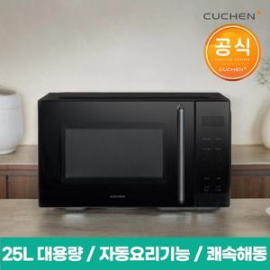 쿠첸 25L 전자레인지 CMW-VN250B