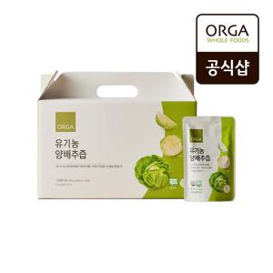 [올가] ORGA 유기농 양배추즙 (80mlx20포)