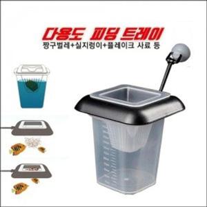 피딩 트레이 어항 수족관 구피 물고기 먹이 사료컵 WB18823