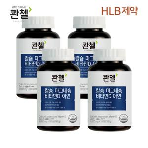 콴첼 칼슘 마그네슘 비타민D 아연 180캡슐(1000mg x180정) x4박스 12개월분