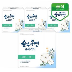 깨끗한나라 순수한면 슈퍼가드 대형 14개입x4팩_