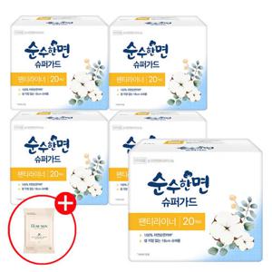 깨끗한나라 순수한면 슈퍼가드 라이너 20개입x5팩+여성청결 티슈 10매