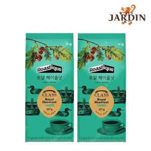 쟈뎅 클래스 헤이즐넛 227g(분쇄) X 2개 원두 커피