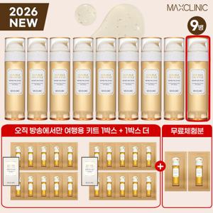 [10%할인/방송에서만] 맥스클리닉 더블트러플 바이옴 오일폼 최대용량 패키지 (오일폼 110g x 9 + 여행용 파우치 20매 + 무료체험 2매)