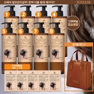 [한채영의 쇼핑코드] 쏘헤어 100% 모로코산 아르간오일 함유 대용량 탈모 기능성 샴푸 8000g 완벽더블패키지(+무료체험 5매)