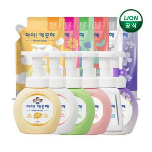 아이깨끗해 거품형 핸드워시 250mlx2개+리필 200ml x2개 (향선택가능)