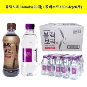 [하이트진로]블랙보리340ml(20개)+몽베스트330ml(20개)