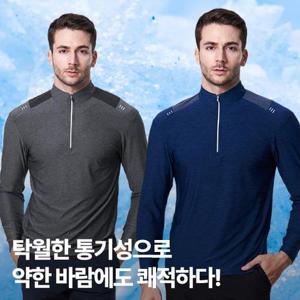 위클리 어깨배색 남성 긴팔 집업 티셔츠(AY12LT011M)