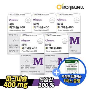[로니웰] 파워 마그네슘 400 60정 x 5개 (총 10개월분)