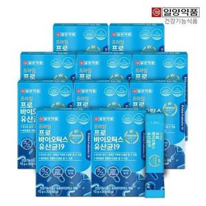 갤러리아_일양약품 프라임 프로바이오틱스 유산균19 30포 10박스(10개월