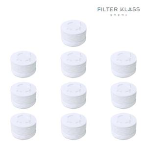 필터클래스 국내산 바디럽 퓨어썸 주방 코브라 호환 녹물제거필터 10개