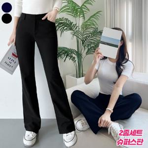 [2종세트] 가비진 여성용 스판 로우라이즈 키작녀 슬림부츠컷 슬랙스 스판롱팬츠