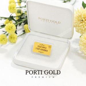 갤러리아_[뽀르띠] 순금 24K 편지 골드바 나에게 선물 1.875g