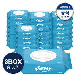 [유한킴벌리]크리넥스 수앤수 코튼 베이직 캡 물티슈 72매X30팩(3박스)