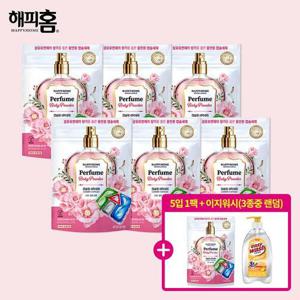 [해피홈]유한양행 파워캡슐 올인원 6팩 + 5입 1팩 + 주방세제 랜덤1종