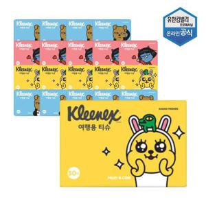 [크리넥스]크리넥스 여행용 티슈 카카오프렌즈 50매 x 20팩 0211164