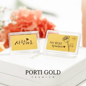 갤러리아_[뽀르띠] 순금 24K 편지 골드바 프로포즈 선물 1.875g