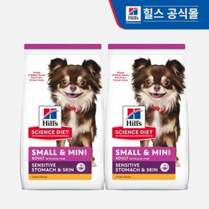 힐스 강아지사료 어덜트 센서티브 스토막 앤 스킨 스몰&미니 1.8kg x 2개_10439