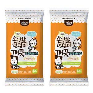 반려견발바닥물티슈 강아지 도톰한 손발 엉덩이 물티슈 40매 2P 위생 보습