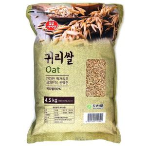 [코스트코] 미이랑 캐나다산 귀리쌀 오트 Oat 4.5kg
