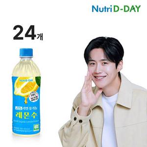 [뉴트리디데이] 리얼 유기농 레몬수 500ml x 24병