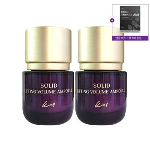코이 리프팅 볼륨 앰플 단백질앰플 고현정 35ml 2개+마스크팩1매(랜덤)
