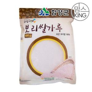 갤러리아_[함양군] 함양농협 하늘가애 보리쌀가루 500g