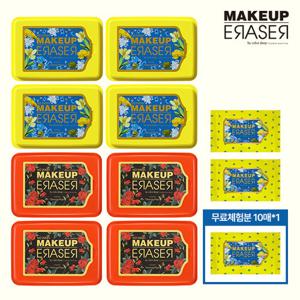 컬러딥 메이크업이레이져 옐로우+로즈 에디션 기본세트 (본품8개+여행용3개)