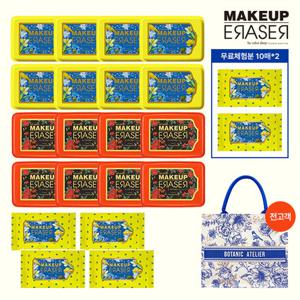 컬러딥 메이크업이레이져 옐로우+로즈 에디션 가성비세트 (본품16개+여행용6개+토트백)