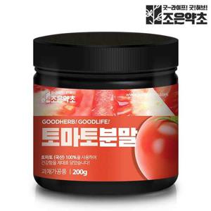 [조은약초] 토마토 가루 분말 200g x 1통(총 200g)