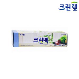 유즈웰 크린백 25cmⅹ35cm_100매