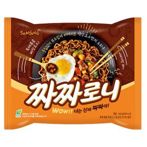 [삼양] 짜짜로니 20봉