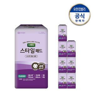 [디펜드] 스타일 패드 참숯 안심중용량 18매x8팩 여성용 요실금 패드 중형
