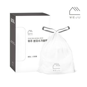 [위주]끈으로 쪼이는 쪼이백 분리수거 비닐봉투 80L 50매