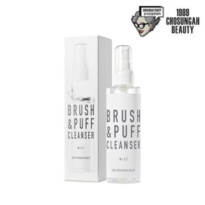 [조성아뷰티] 브러쉬 클렌저 미스트 100ml