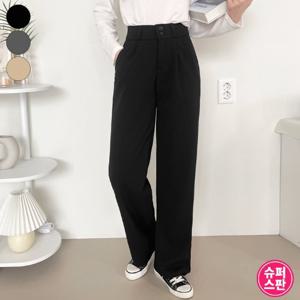 가비진 여성용 너무 편안해!쫀쫀 스판 투버튼 일자 롱기장 슬랙스 팬츠 바지