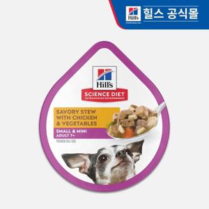 힐스 강아지사료 어덜트 7+ 스몰앤미니 스튜 99g x 12개_11125