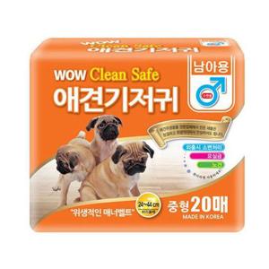 [XBK2L3L7_48]클린세이프 남야용 수컷 강아지 기저귀 중형