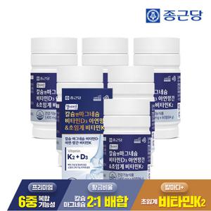 [종근당] 헬시아민 칼슘 앤 마그네슘 비타민D 아연 망간&초임계 비타민K2 6박스(12개월분)