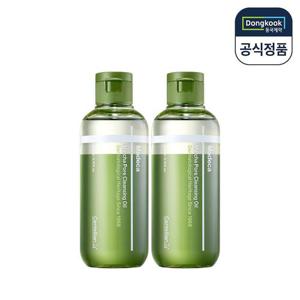 센텔리안24 마데카 말차 포어 클렌징 오일 200ml 2개