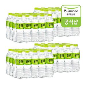 [풀무원샘물] 생수 500ml x 80병