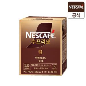 [무배] 네스카페 수프리모 커피 아메리카노 블랙 20T x 5BOX (100T)