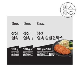 갤러리아_[맘스킹] 상신 돈까스 비유탕 실속 순살돈까스 100gX30장