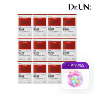 ★3/30~4/5 랜덤박스 증정★ 닥터언 밀크씨슬 12개월 프리미엄 간 건강 프랑스산 순수 밀크씨슬